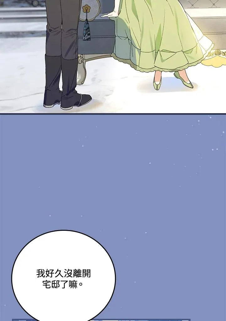 第65话 第80页