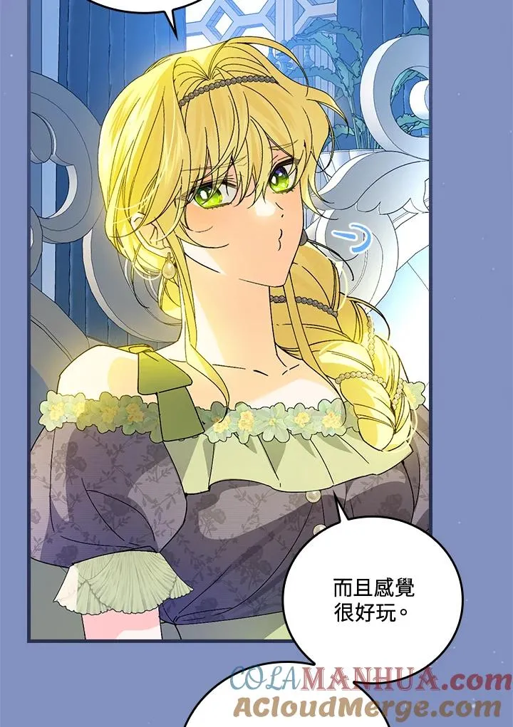 第65话 第81页