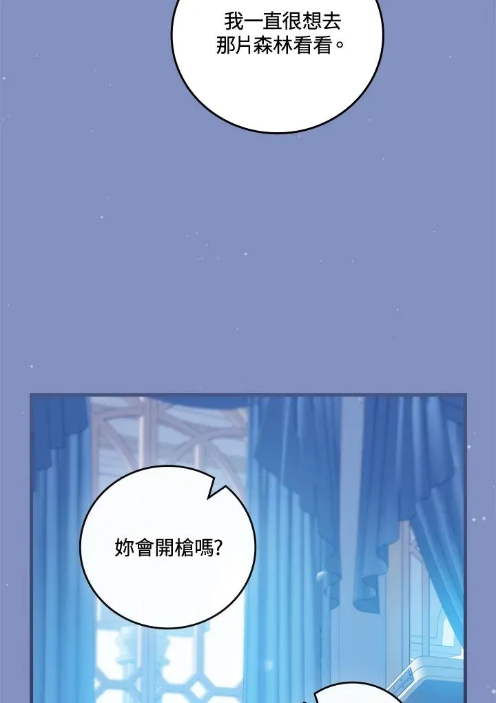 第65话 第82页