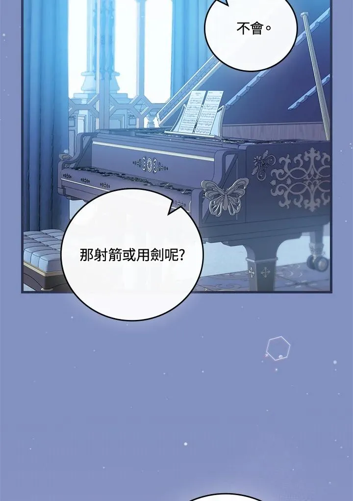 第65话 第83页