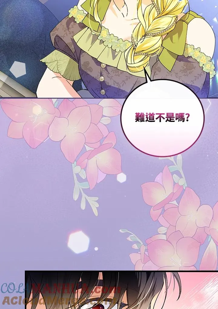 第65话 第85页