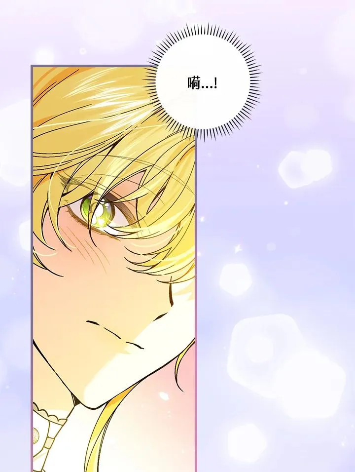 第65话 第94页