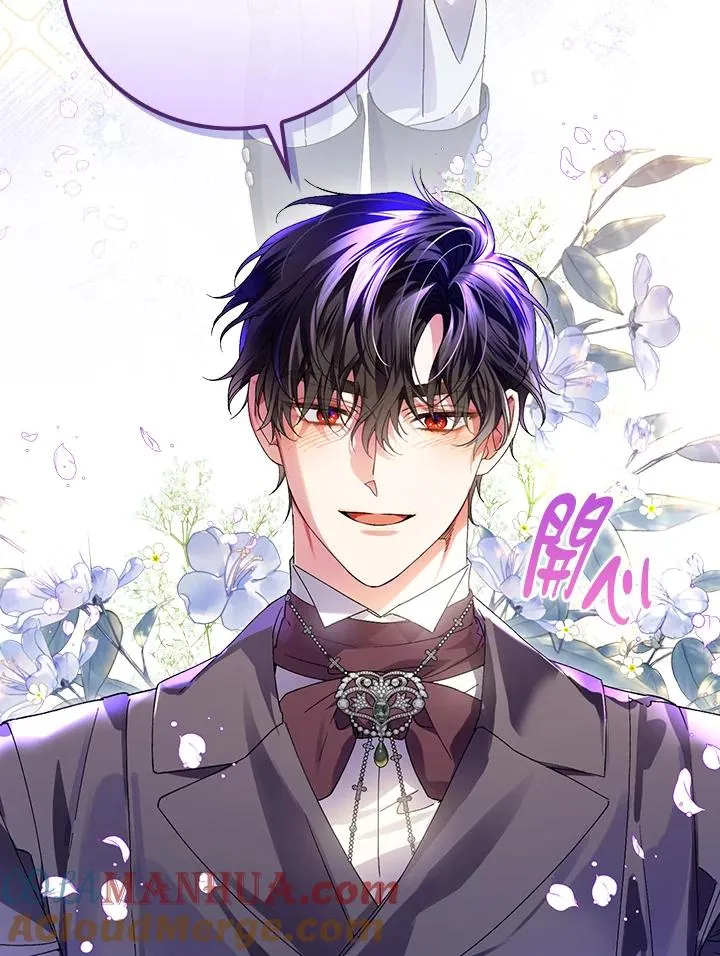 第65话 第97页