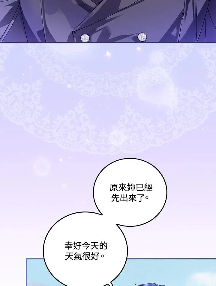 第65话 第98页