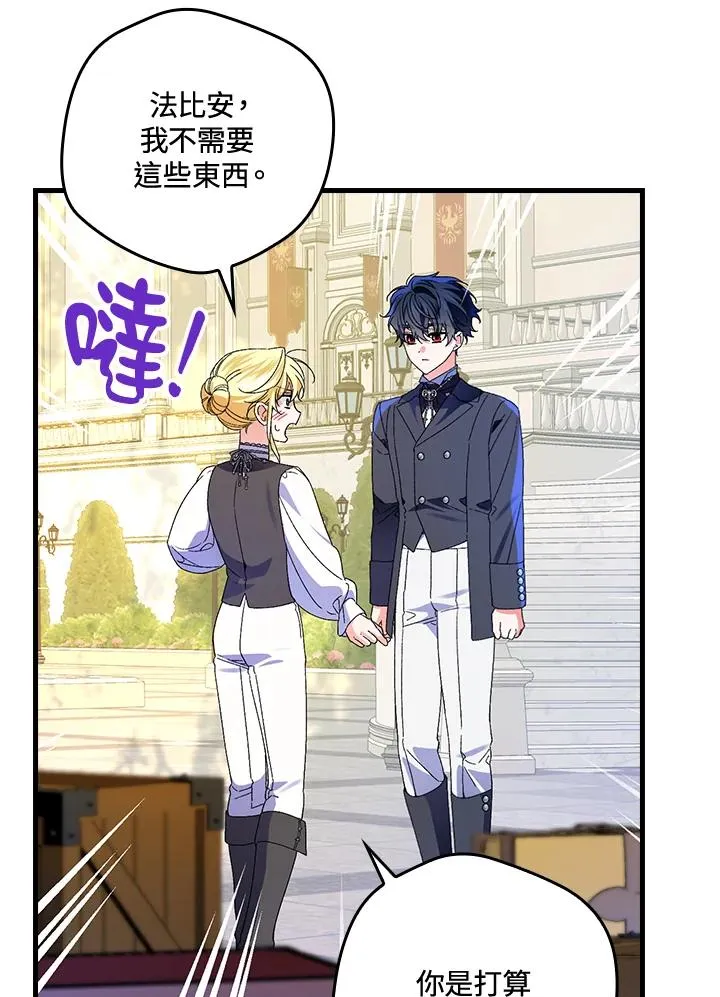 第65话 第102页