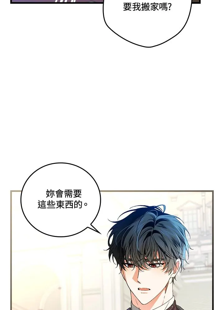 第65话 第103页