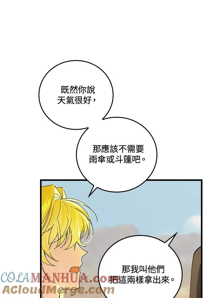 第65话 第105页
