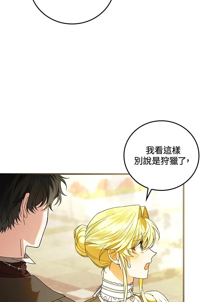 第65话 第107页