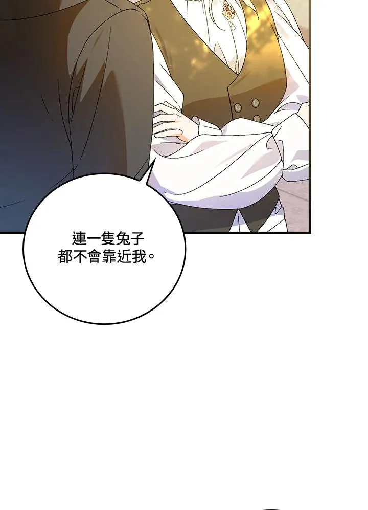 第65话 第108页