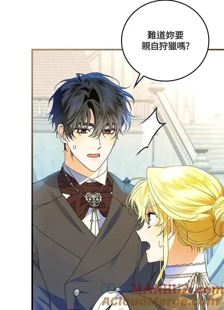 第65话 第109页