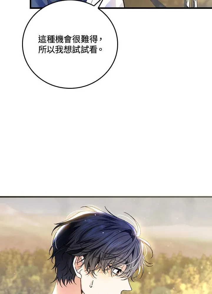 第65话 第110页