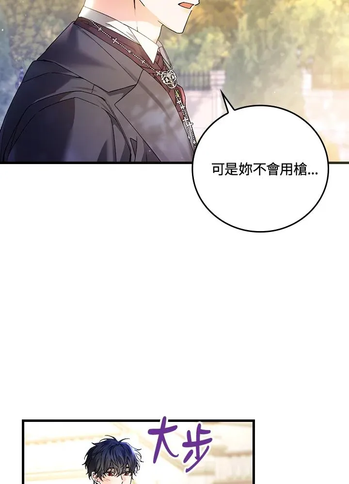 第65话 第111页