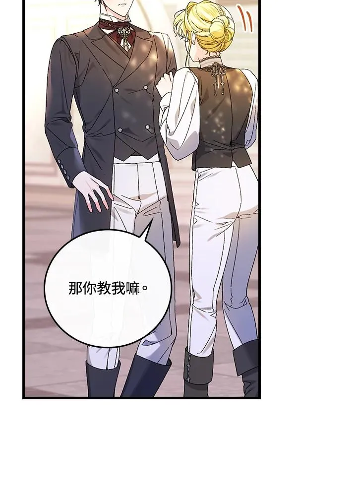 第65话 第112页