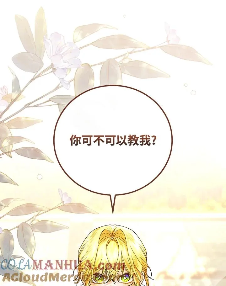 第65话 第113页