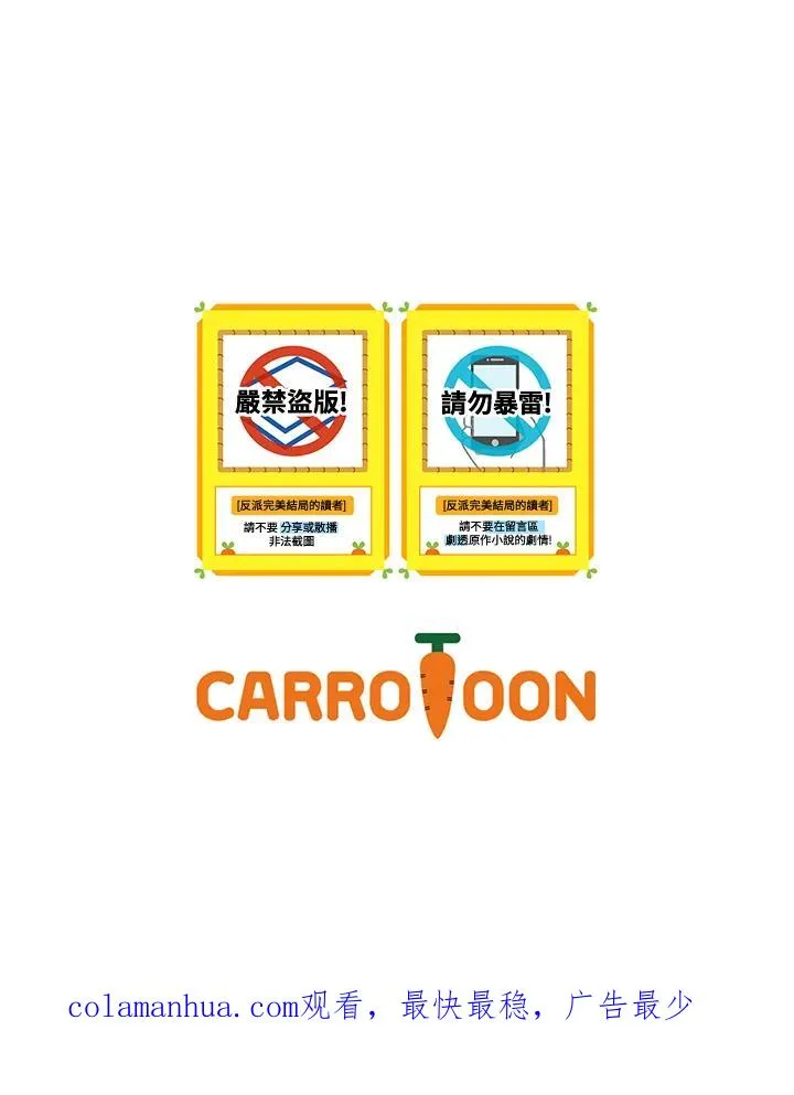 第65话 第118页