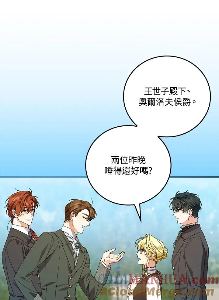 第66话 第13页