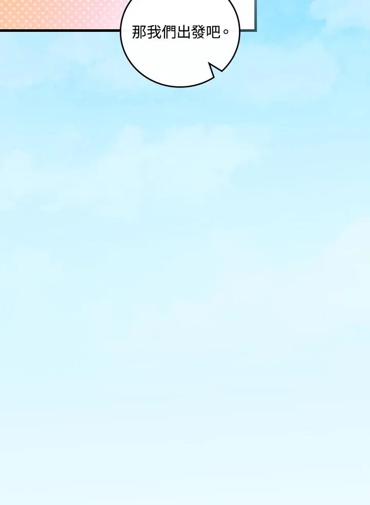 第66话 第15页