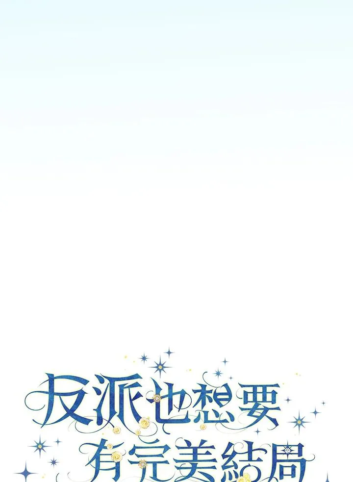 第66话 第16页