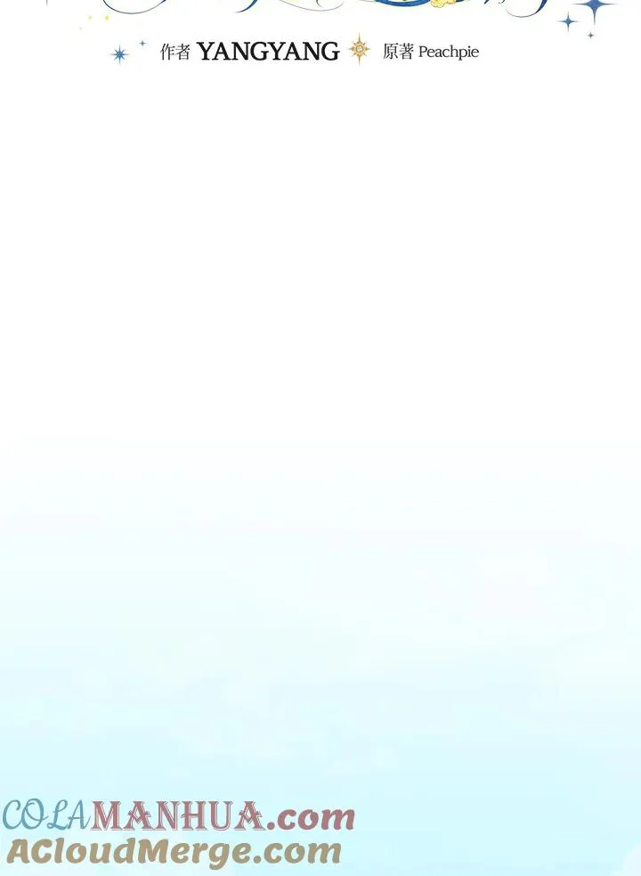 第66话 第17页