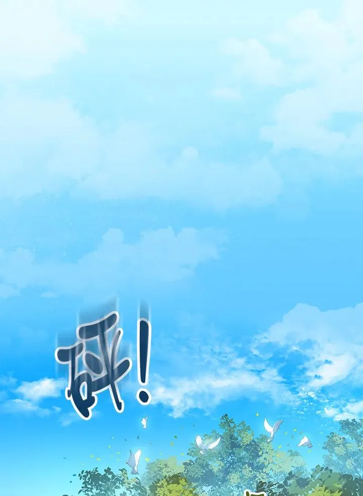 第66话 第18页