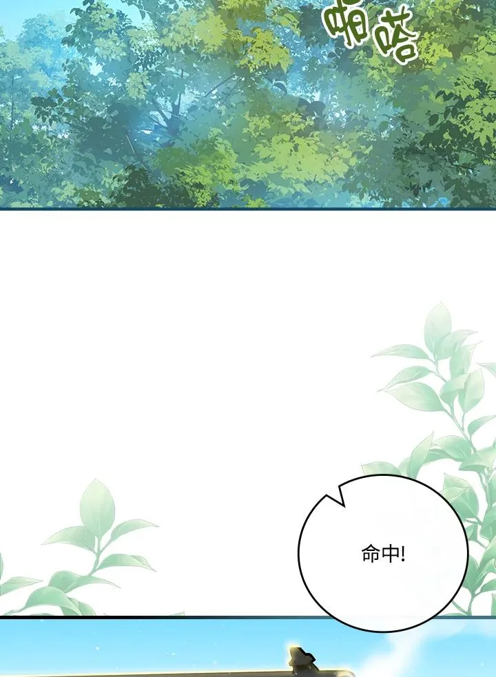 第66话 第19页