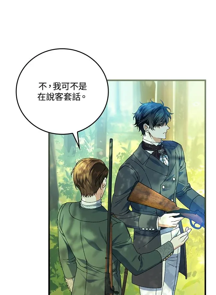 第66话 第22页