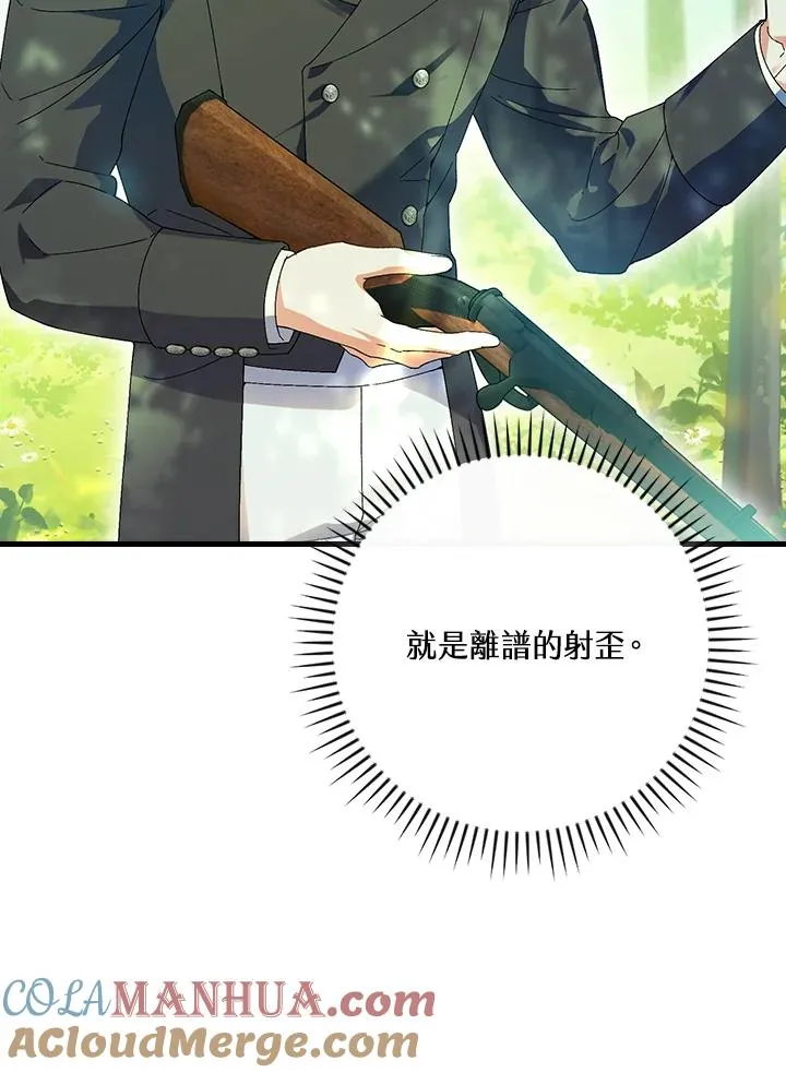 第66话 第25页