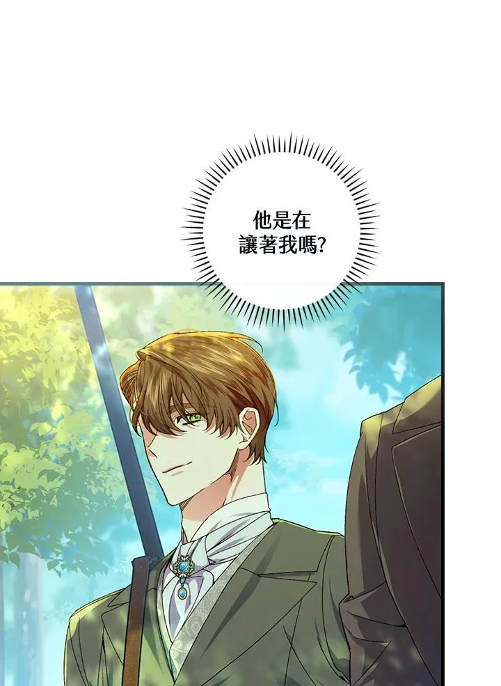 第66话 第26页