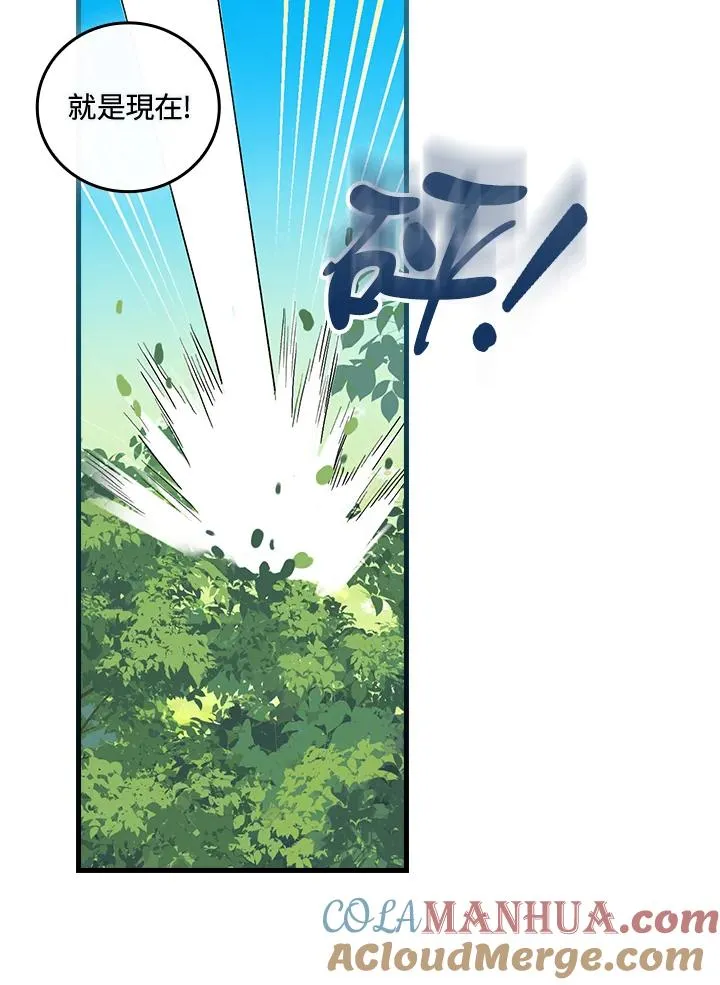 第66话 第29页