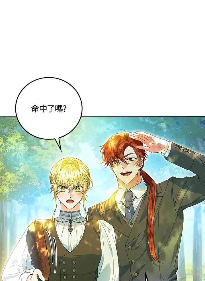 第66话 第30页