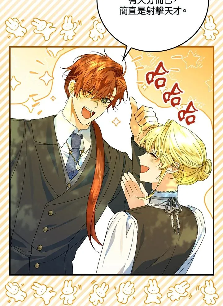 第66话 第35页