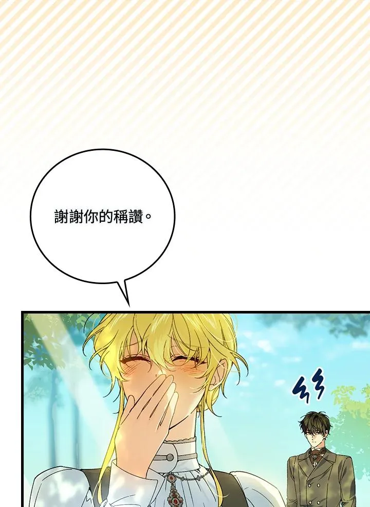 第66话 第36页