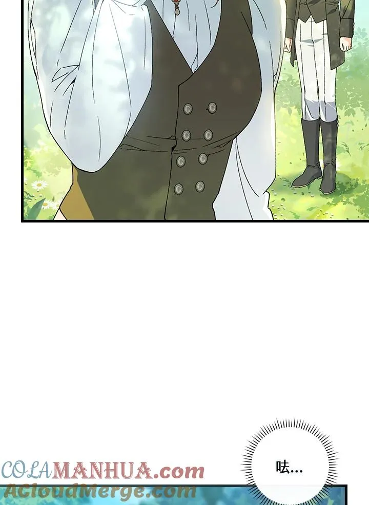 第66话 第37页
