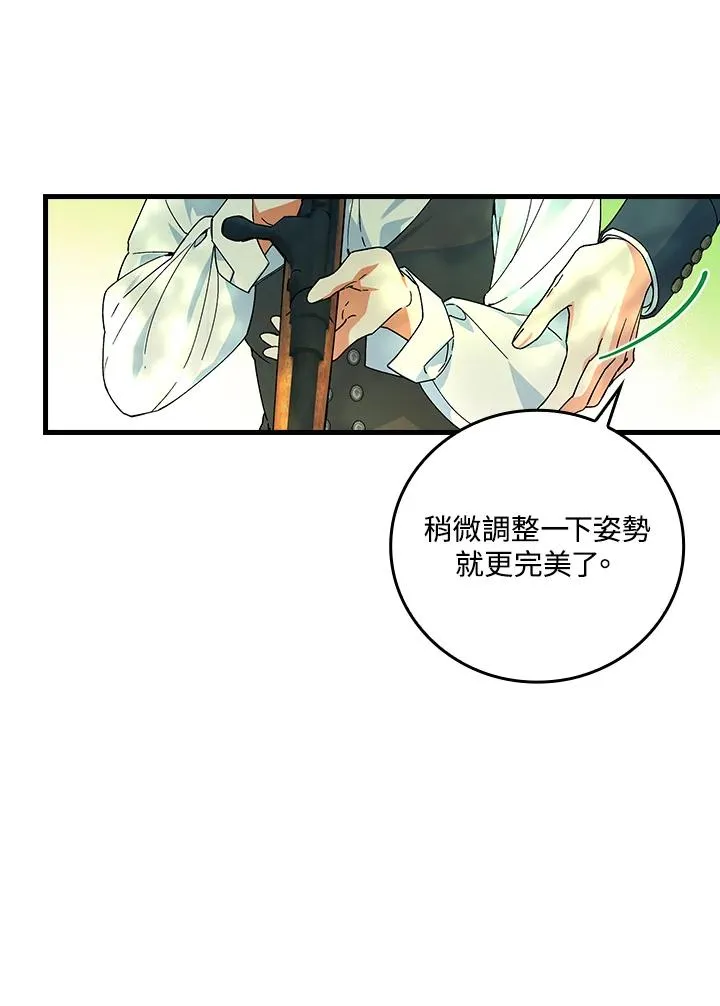 第66话 第39页