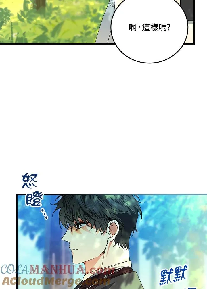 第66话 第41页