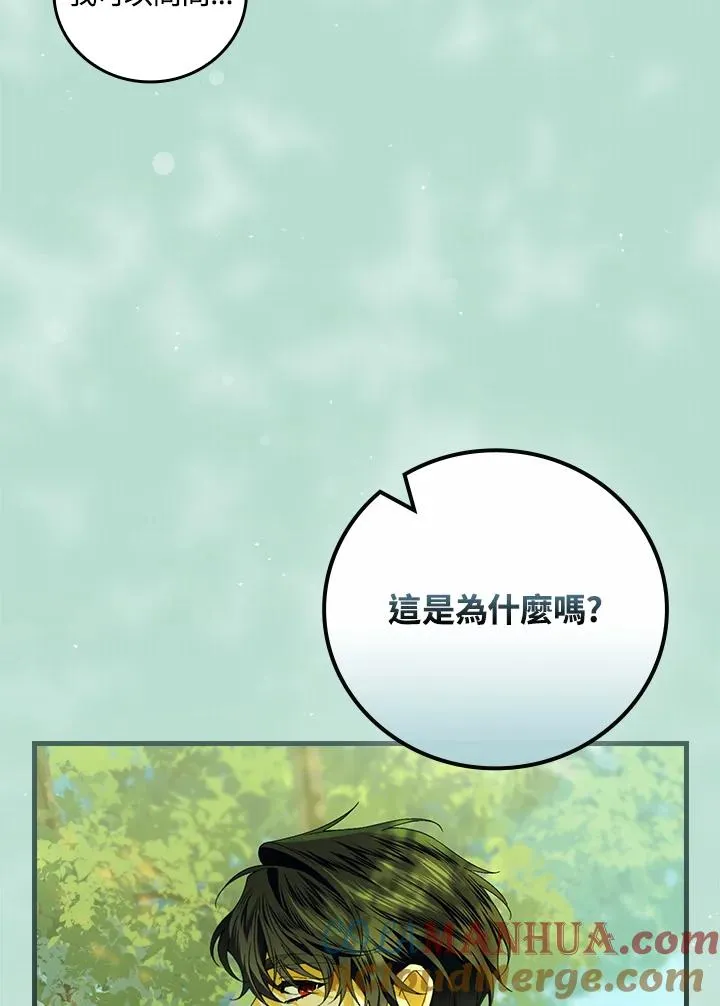 第66话 第49页