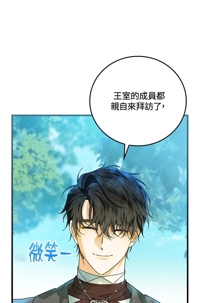 第66话 第51页