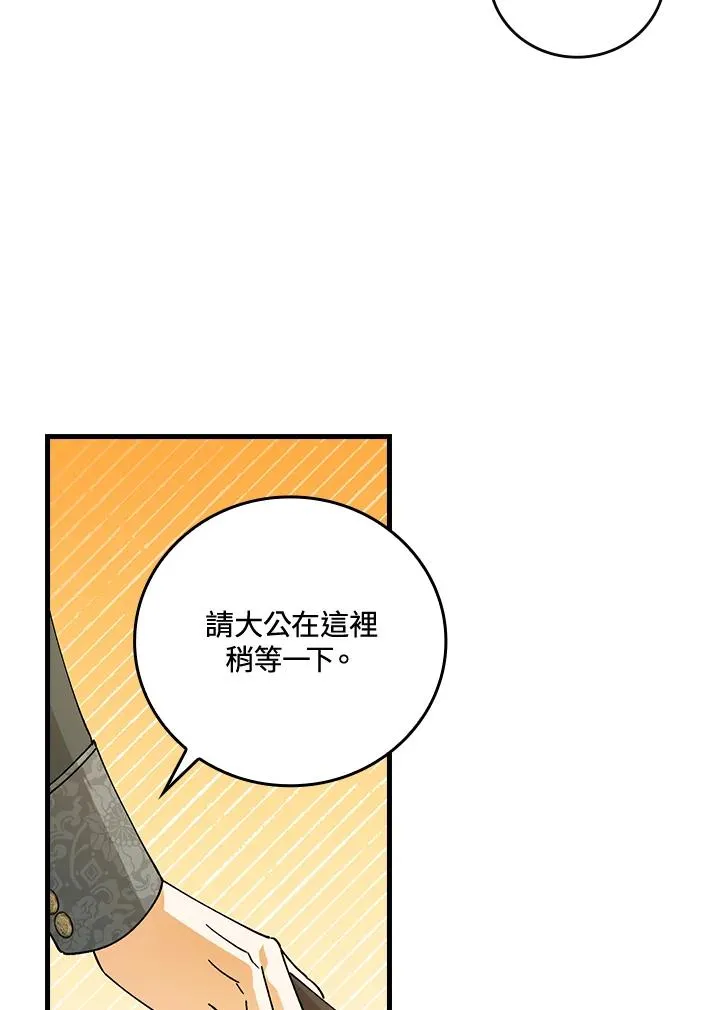 第66话 第55页