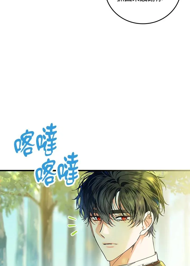 第66话 第58页