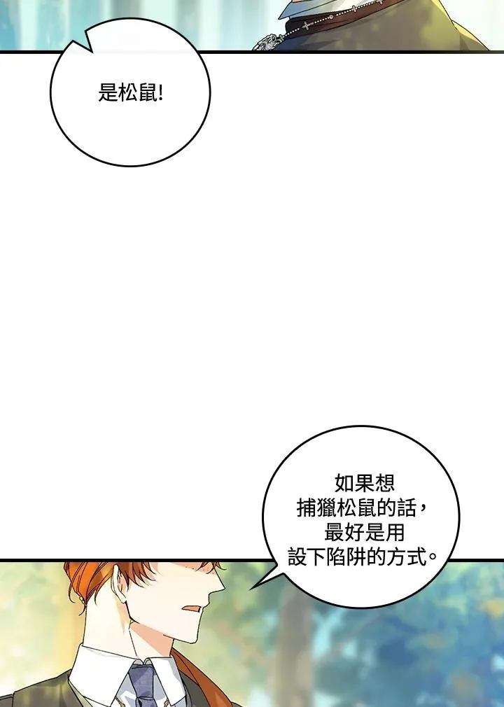 第66话 第59页