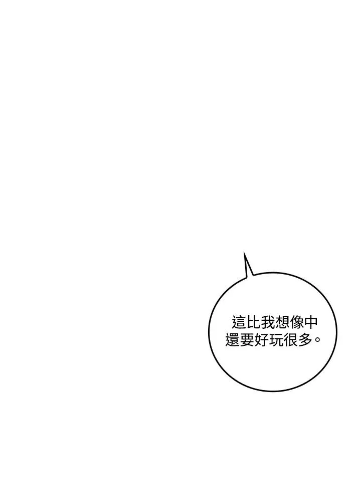 第66话 第64页