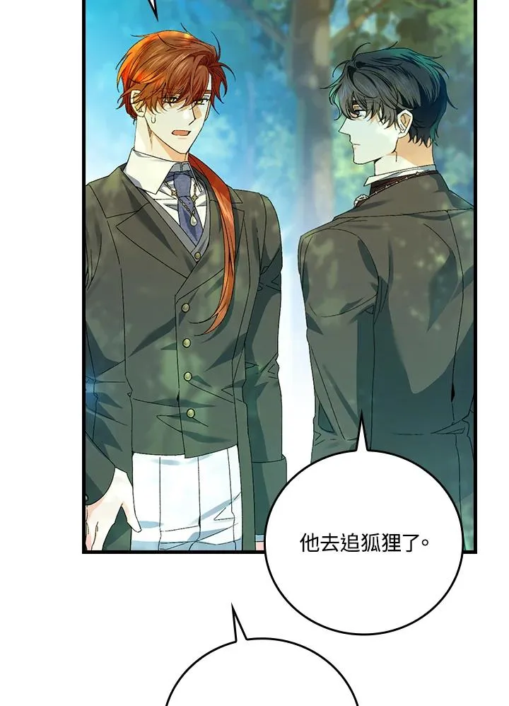 第66话 第68页