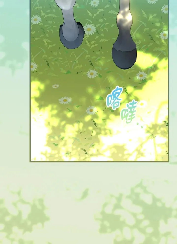 第66话 第82页
