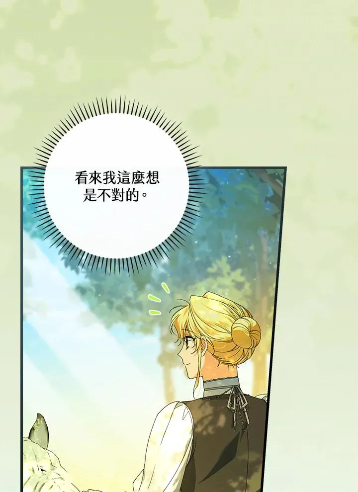 第66话 第84页