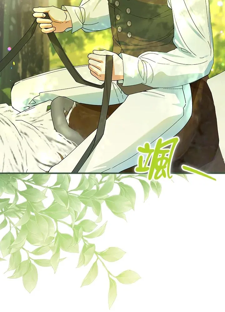 第66话 第87页