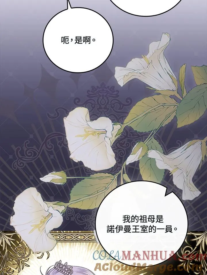 第66话 第89页