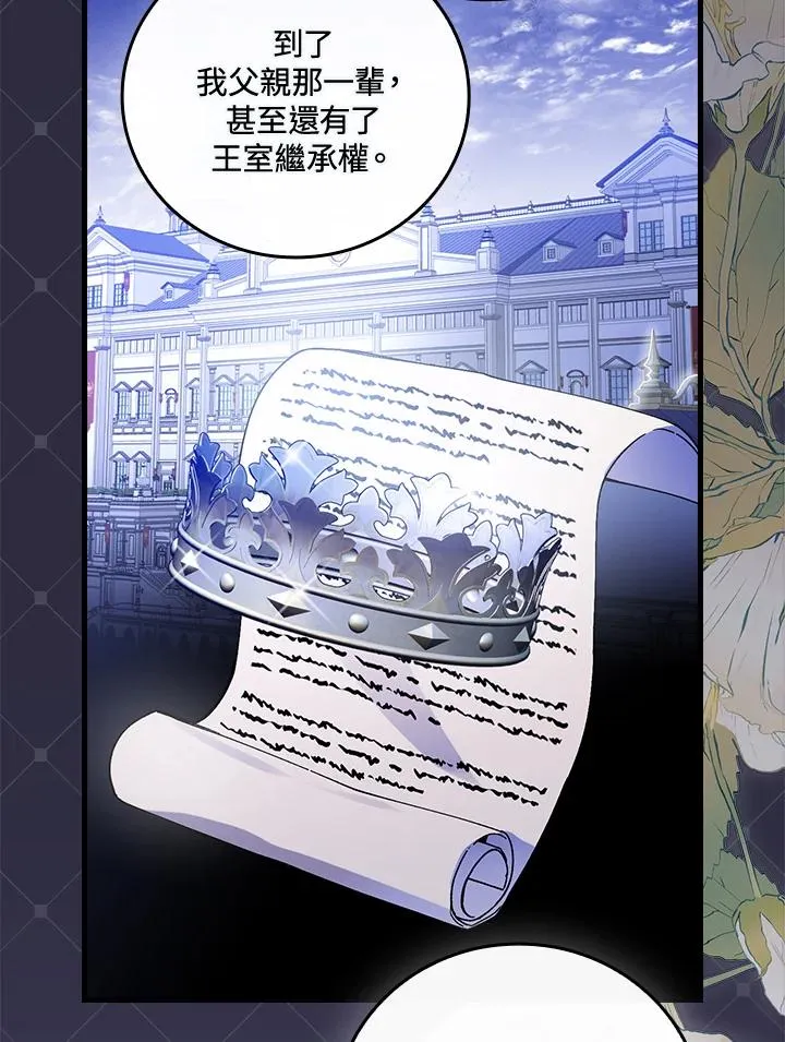第66话 第92页