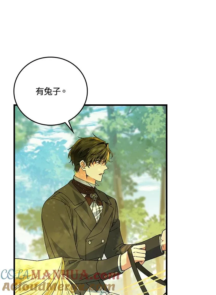 第66话 第101页
