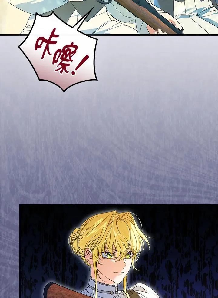 第66话 第104页