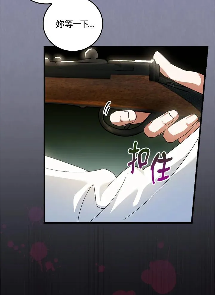 第66话 第107页